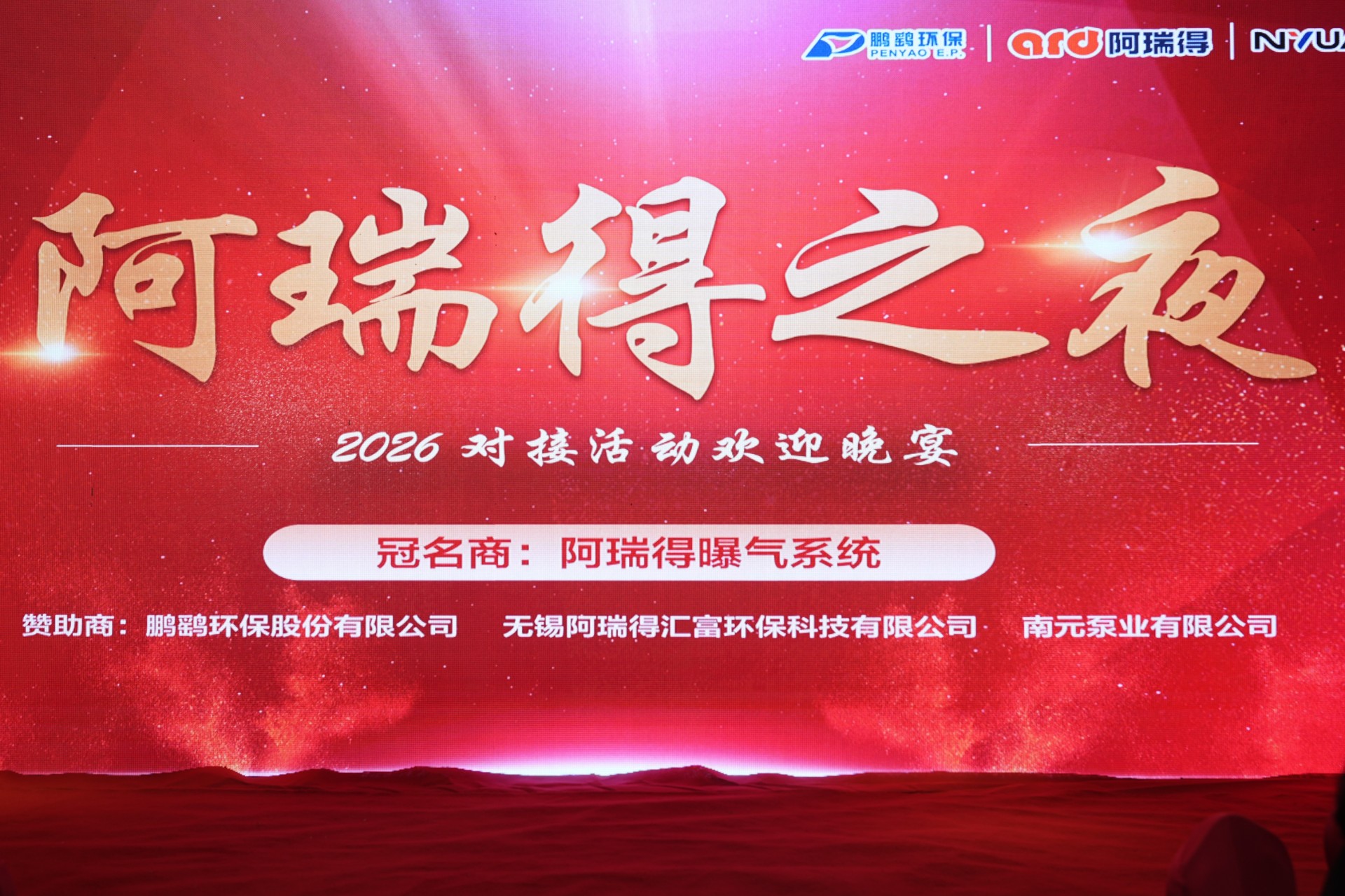 微信图片_20261024135115_83_32.jpg