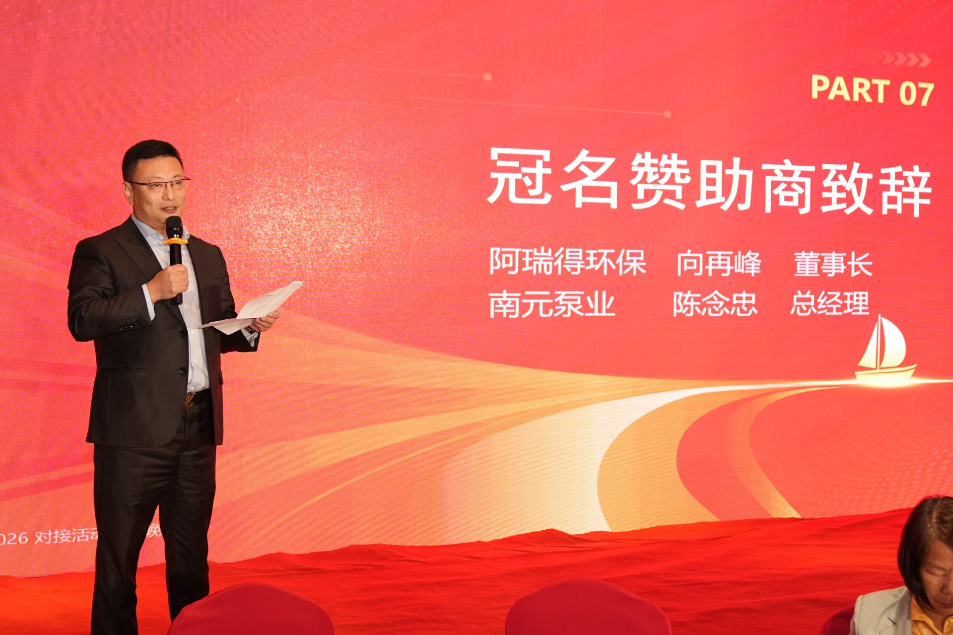 微信图片_20261024135114_76_32.jpg